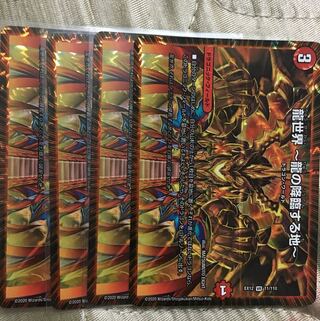 Dragon World -The Land of Dragon's Descent- VR