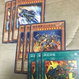 Zizkiel Bullet Liner Supply Squad