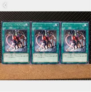 【ぽぽたん】遊戯王 5161 ファイナル・インゼクション 3枚 レア