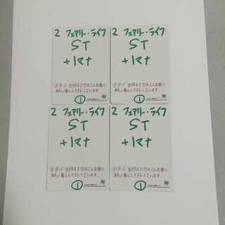 フェアリーライフ　bbp