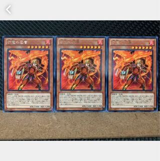 Popotan] Yu-Gi-Oh! 5203 Red Dragon Ninja 3 rare