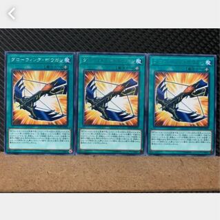 【ぽぽたん】遊戯王 5151 グローウィング・ボウガン 3枚 レア