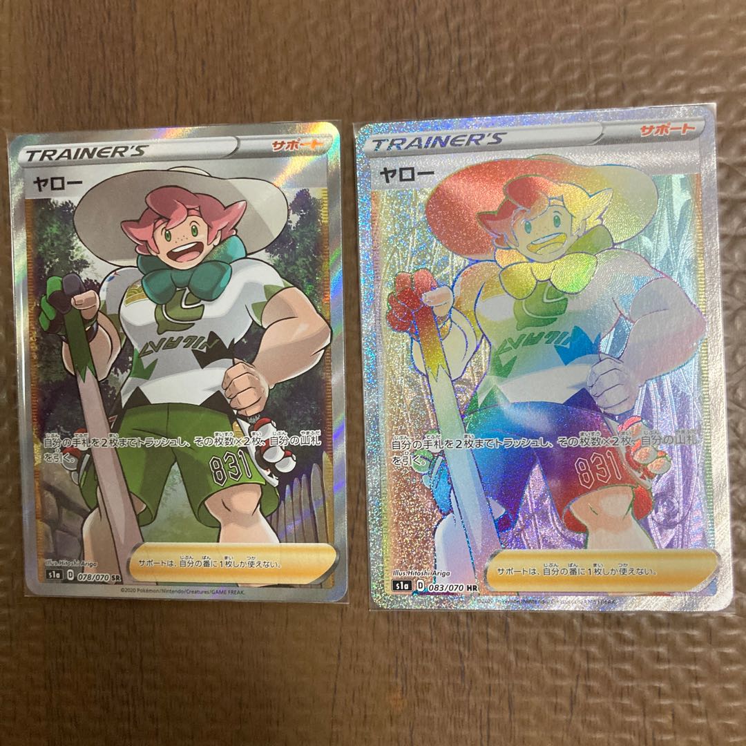 ヤローの通販 Yamata2 Magi トレカ専用フリマアプリ ヤローの通販 Yamata2 Magi トレカ専用フリマアプリ
