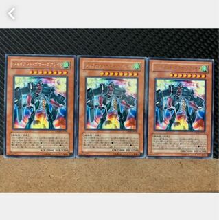 【ぽぽたん】遊戯王 5153 ジャイアント・ボマー・エアレイド 3枚 レア