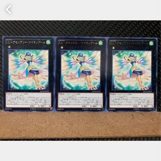 【ぽぽたん】遊戯王 5154 LL-アセンブリー・ナイチンゲール 3枚 レア