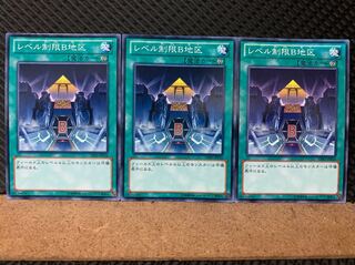 Popotan] Yu-Gi-Oh! 6712 Level Limit - Area B 3 Normal