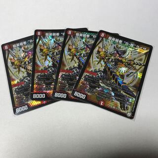 ベムりん様専用　龍星装者 “B-我”ライザ　バルガライザ4枚