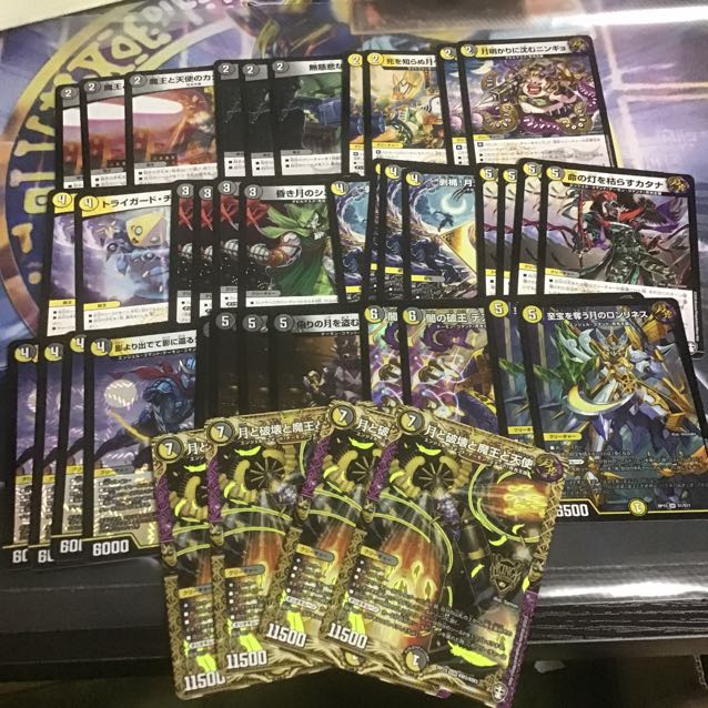 月光　誘発ありデッキセット 遊戯王 月光 デッキ 高レア ムーンライト セレナ 本格構築