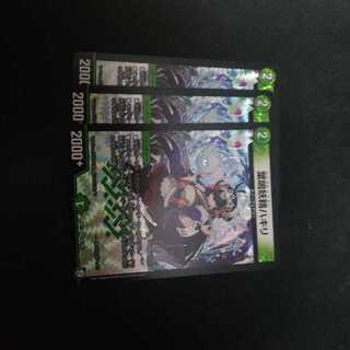 葉鳴妖精ハキリ 3枚