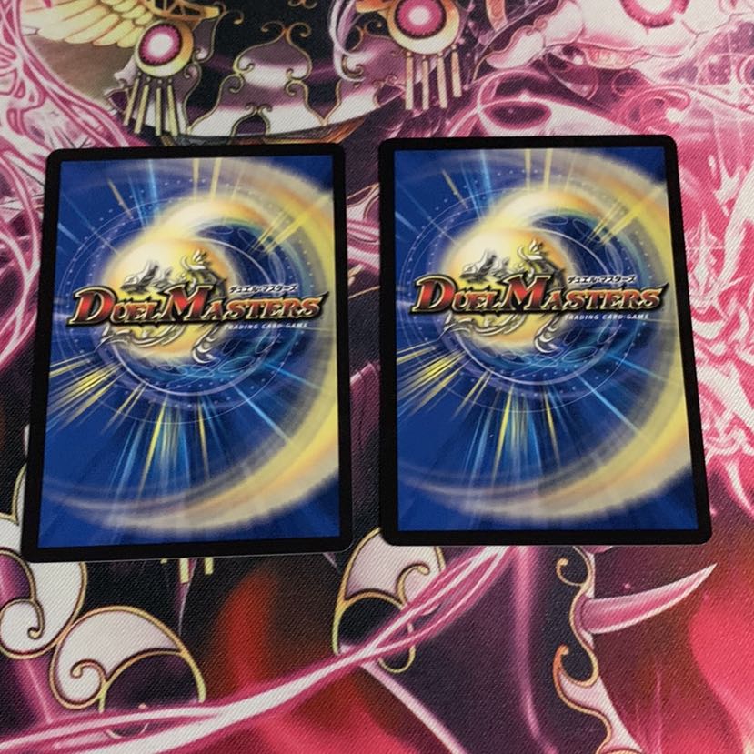 スーパー・デーモン・ハンド 2枚