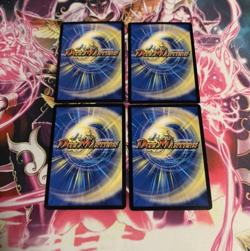 スーパー・サイチェン・ピッピー 4枚初期