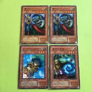 二期　竜仙人　ファイバーポッド　異形の従者