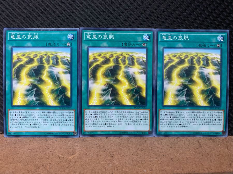 Popotan] Yu-Gi-Oh! 6756 Yang Zing Prana 3 normal