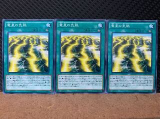 Popotan] Yu-Gi-Oh! 6756 Yang Zing Prana 3 normal