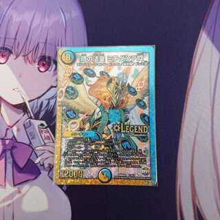 時の法皇ミラダンテxii