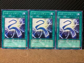Popotan] Yu-Gi-Oh! 6761 Ribbon of Rebirth 3 Normal