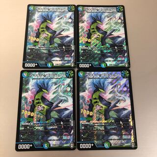 ウマキン☆プロジェクト