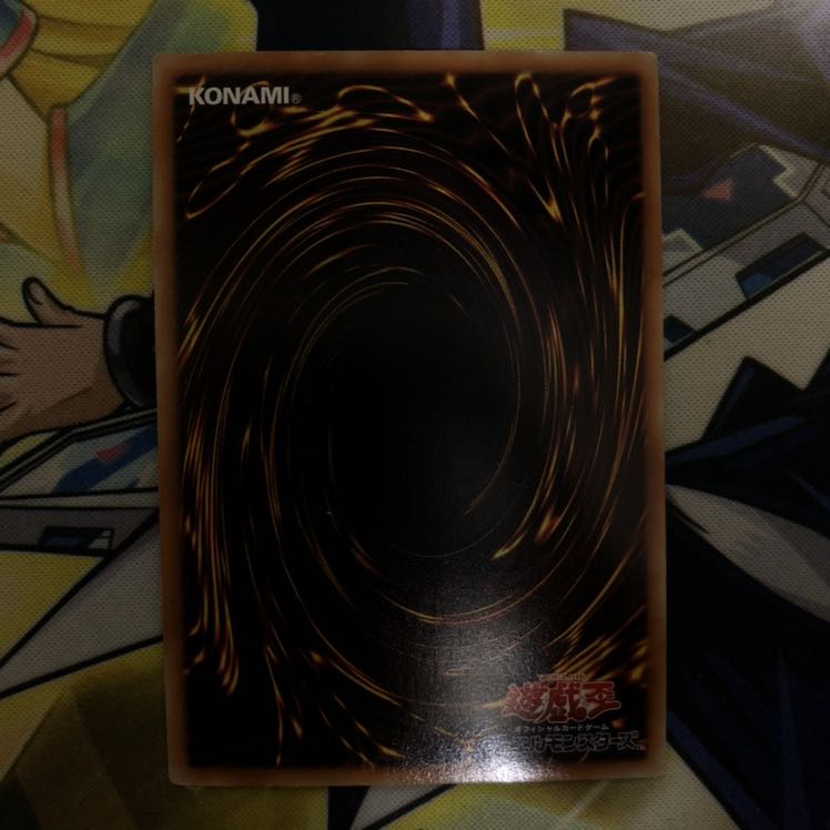 虚空海竜リヴァイエール ウルトラレア　1枚