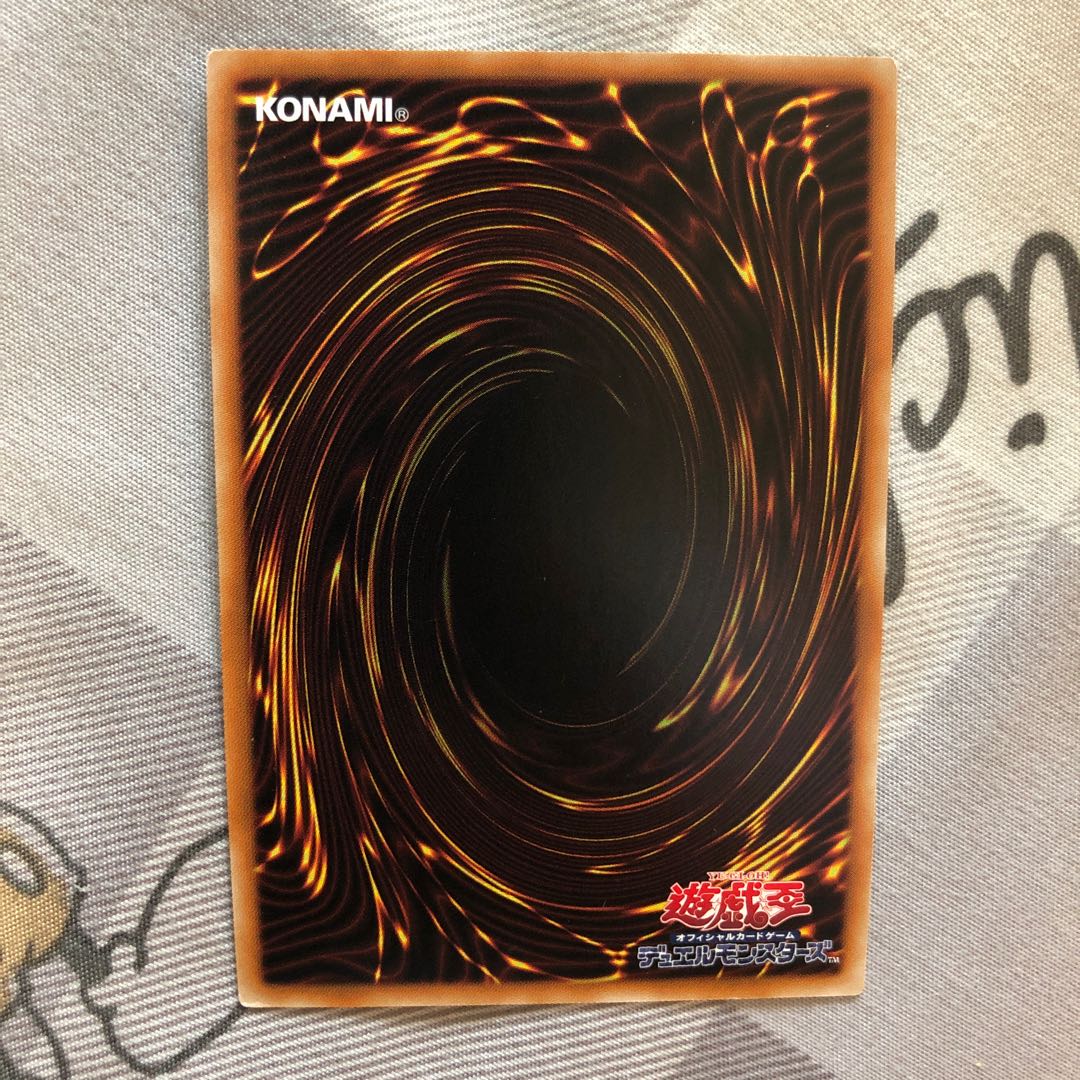 スターダスト・チャージ・ウォリアー シークレットレア