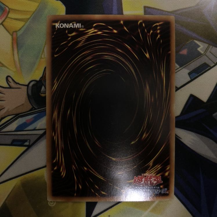 No.23 冥界の霊騎士ランスロット ウルトラレア 1枚