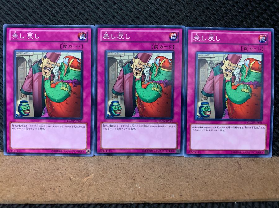 Popotan] Yu-Gi-Oh! 6728 Remand 3 normal