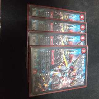 Hot Invasion Red XornZ Set of 4