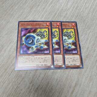 ジェット・シンクロン ノーマル