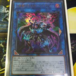 オマケ付　幻影騎士団ラスティ・バルディッシュ ウルトラレア