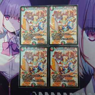 ハムカツ団の爆砕Go！×4