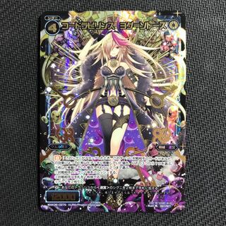 コードラビリンス ヨグ=ソトース シークレット