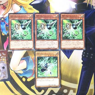 PSYフレームギア・α ノーマル　4枚セット