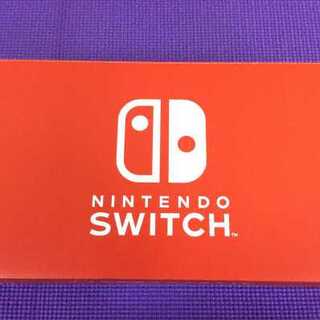 ★NINTENDO Switch★ゲーム機★本体★任天堂★