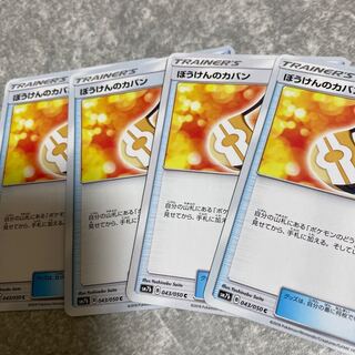 ぼうけんのカバン