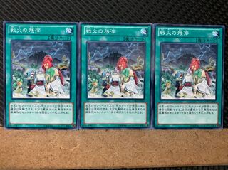 Popotan] Yu-Gi-Oh! 6748 After the Storm, 3 normal