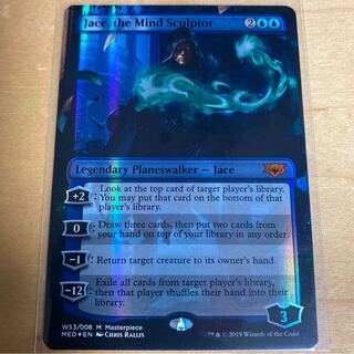 精神を刻む者、ジェイス/Jace, the Mind Sculptor