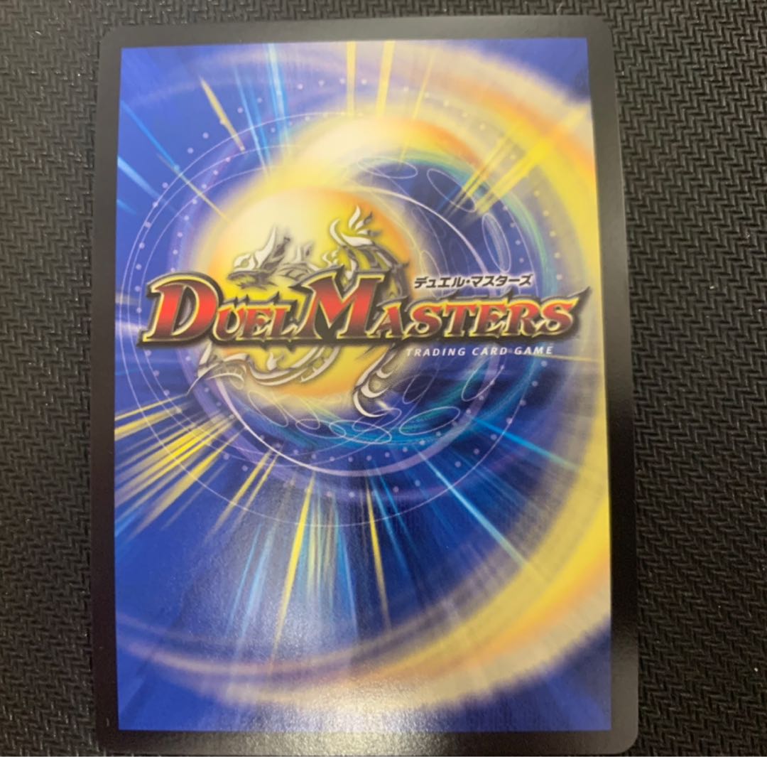 超戦龍覇モルトNEXT CS プロモ トレカ侍 デュエマ侍