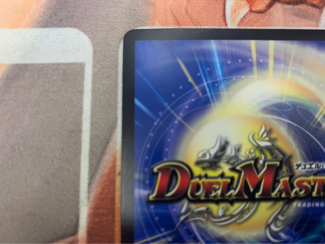 超戦龍覇モルトNEXT CS プロモ トレカ侍 デュエマ侍