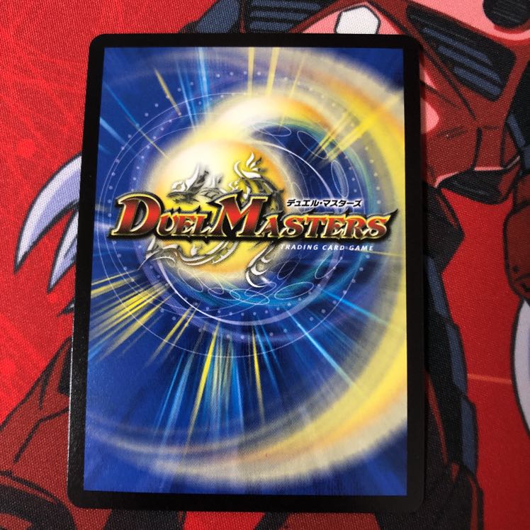 超戦龍覇 モルト NEXT 4枚