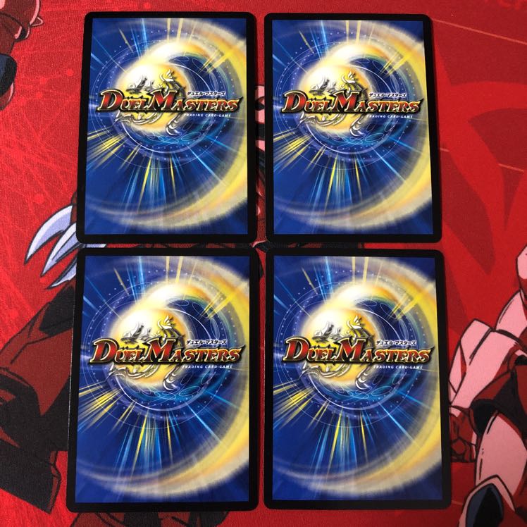 超戦龍覇 モルト NEXT 4枚