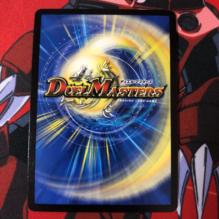 超戦龍覇 モルト NEXT 4枚