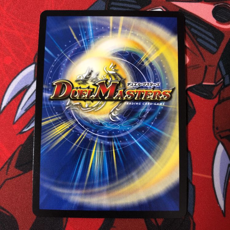 超戦龍覇 モルト NEXT 4枚