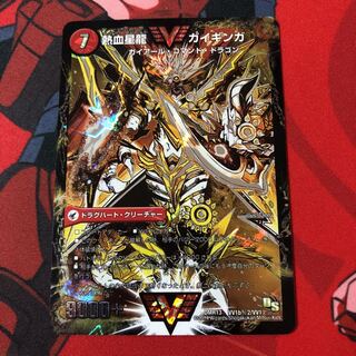 銀河大剣 ガイハート｜熱血星龍 ガイギンガ