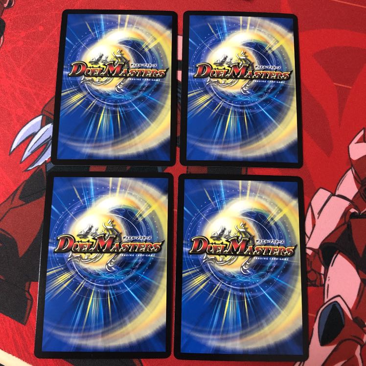 爆裂遺跡シシオー・カイザー