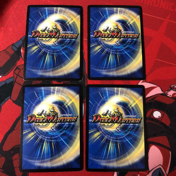 偽りの王 ヴィルヘルム 四角ホイル統一