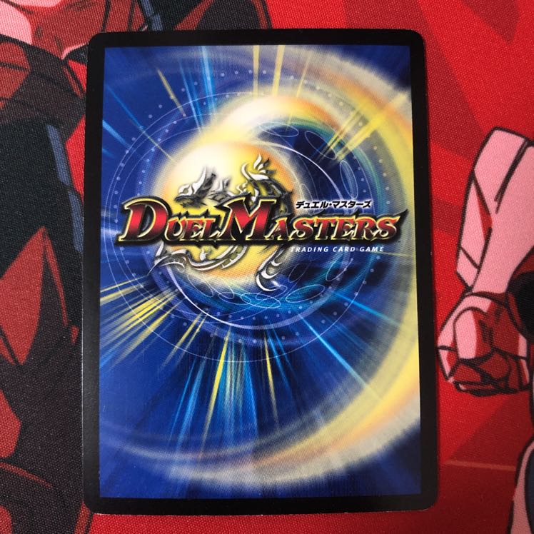 偽りの王 ヴィルヘルム 四角ホイル統一