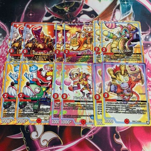 火文明GRまとめ売り