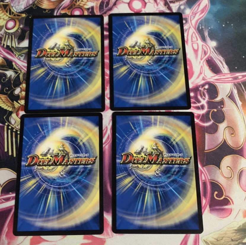 深海の伝道師 アトランティス 4枚