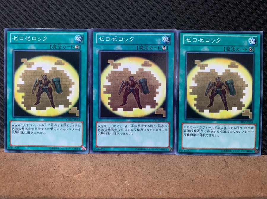 Popotan] Yu-Gi-Oh! 6701 Zerozerock 3 sheets Normal