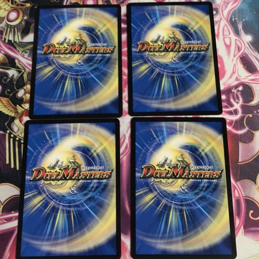 深海の伝道師 アトランティス ４枚