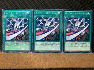 Popotan] Yu-Gi-Oh! 6703 Saber Slash 3 Normal